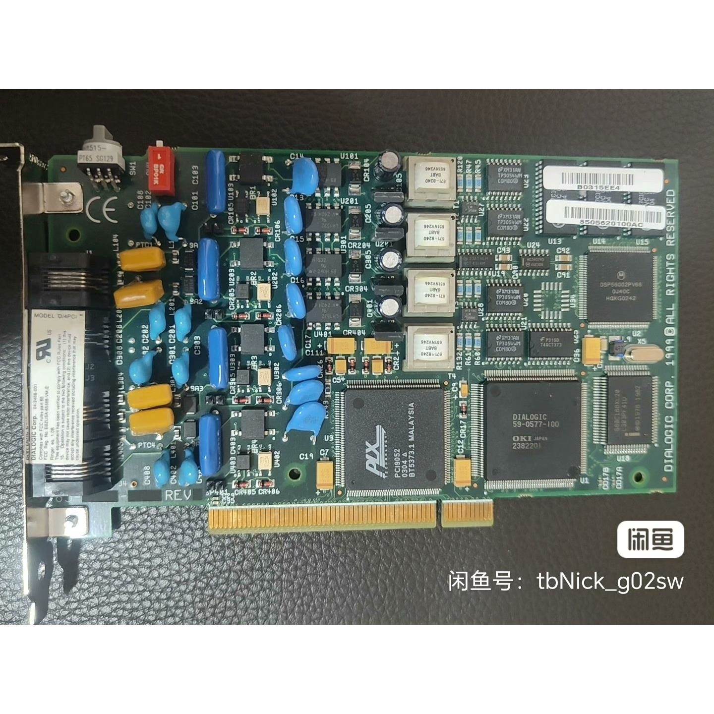 【议价】二手拆机Intel Dialogic D/4PCI D/4
