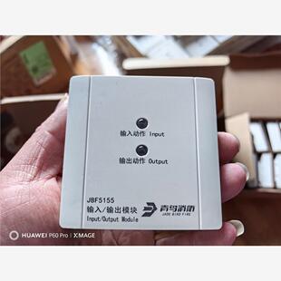 【议价】青鸟5155输入输出模块,全新