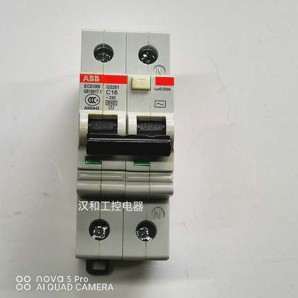 【议价】全新未使用ABB 漏电保护器 GS261 C16家用220V