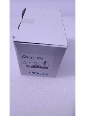 【议价】全新原装进口碧士克PISCO品牌限流器：PJSC10-03A