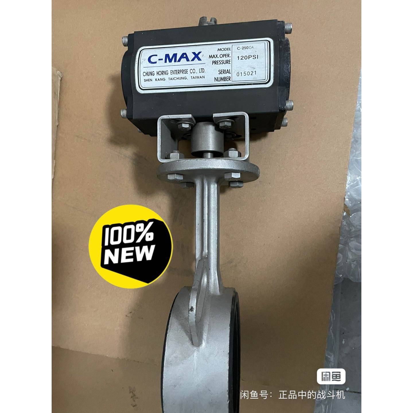 【议价】原装进口C-MAX气动阀门执行器C-250DA/120PSI