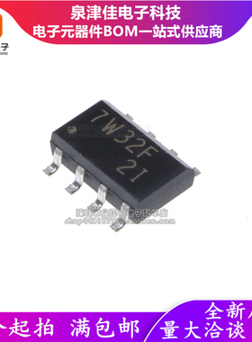 TC7W32FU TC7W32F 丝印 7W32F SSOP8 逻辑IC 全新原装正品