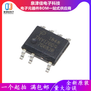 全新原装 TNY176DG TNY1760G TNY176OG 贴片SOP7 液晶电源管理IC