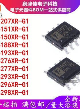 FP5207/6151/6150/6188/6193/6276/6277/6293/6296/6298XR-G1 SOP