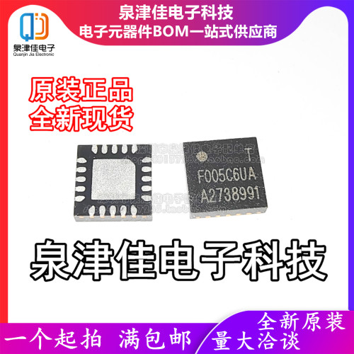 只做原装 HC32F005C6UA-SFN20TR 封装 QFN-20-EP(3x3)  单片机