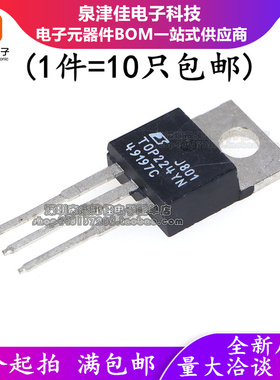 全新进口原装 TOP224YN TOP224Y TO-220 液晶电源管理IC芯片