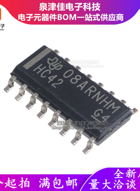 SN74HC42D 丝印HC42 小体贴片SOP-16/3.9mm 全新原装可直拍