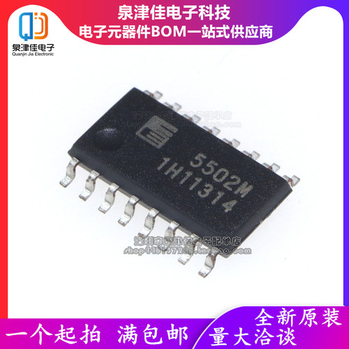 全新原装 5502M FA5502M功率因率校准控制芯片IC集成块 贴片SOP16