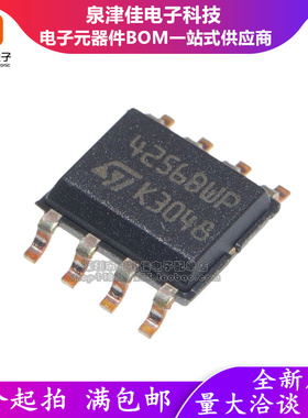 全新原装 M24256-BWMN6TP 贴片 SOP8 芯片 4256BWP 42568WP