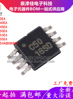 OPA2354 2340 2705 2353 2350 350 2345EA E/2K5G4 /250 AQDGKRQ1