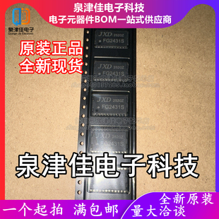 丝印FG2431S FG2431S 16.5x9mm 24P 网口变压器 贴片SMD