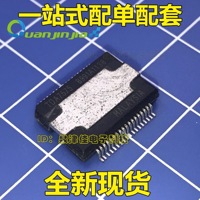 7575B BC TDA7575BBC 汽车电脑板汽车音响功放芯片 ST贴片36脚