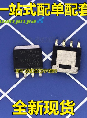 N沟道 BUK9Y40-55B（丝印 94055B ）全新原装进口 SOT669