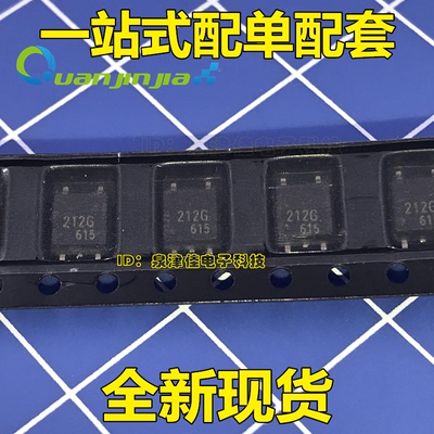 贴片 AQY212G2S 212G2 SOP-4 光耦固态继电器 全新原装
