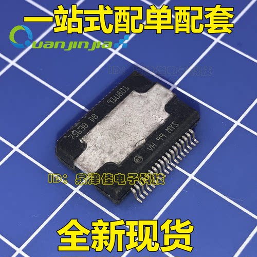 7563B DB TDA7563BDB 汽车音频功放芯片