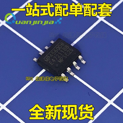 进口原装MP4560DN MP4560DN-LF-Z 液晶电源管理芯片 SOP-8