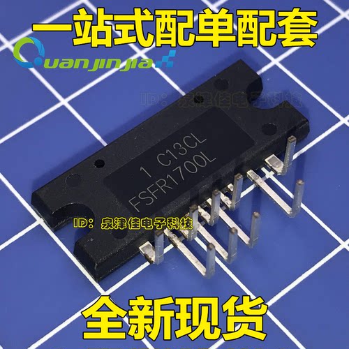全新现货 原装 FSFR1700XSL FSFR1700L 弯脚 液晶电源模块  直拍