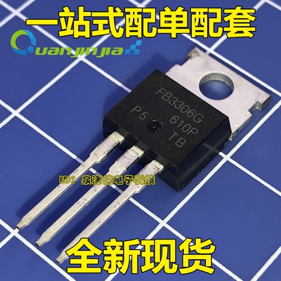 全新现货 原装 IRFB3306GPBF IRFB3306G TO220   全新可拍下
