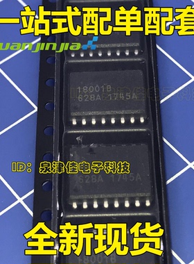 18001 18001B 原装正品热卖 质量好 欢迎咨询