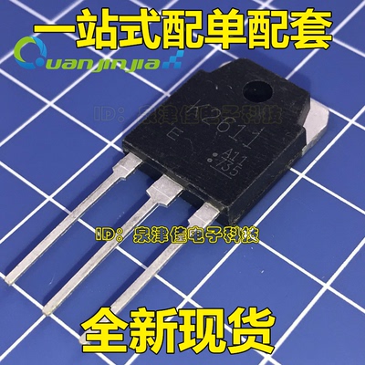 2SK2611 MOS 场效应管 TO-3P 焊机专用 全新现货