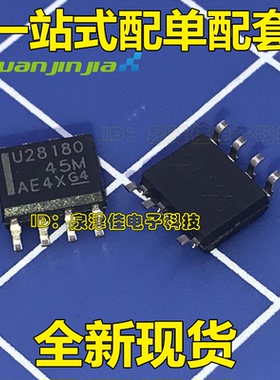 UCC28180DR 丝印U28180 贴片SOP8 功率因数校正控制器