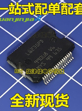 全新L6235PD 电机驱动器 适用于3相无刷直流电动机PowerSO36封装