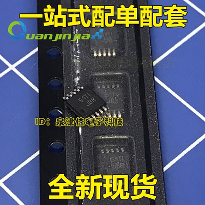 全新原装 TS5A23157DGSR 丝印JBR MSOP10 贴片 模拟开关芯片