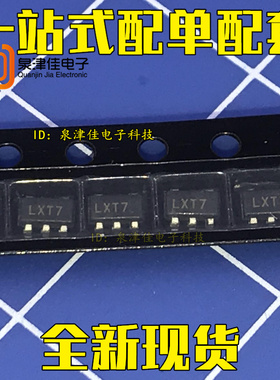XC6219B252MR XC6219B252M LDO稳压器IC 电源IC SOT23-5 原装