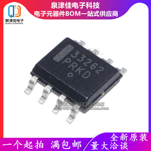 全新进口原装 33262 MC33262DR2G SOP8贴片 功率因子校正芯片IC