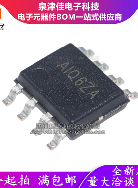 全新原装 SY6912AFCC 丝印AIQ 贴片SOP8 SY6912 开关充电器芯片