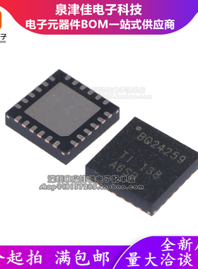 进口全新原装 BQ24259RGER 丝印BQ24259 VQFN24 电池充电器芯片