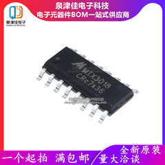 只做原装 MIX3018 贴片SOP-16 音频功放放大器芯片IC