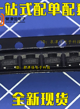 ME083A263XG ME083A263X SOT23 丝印83MC 原装 平板复位IC SOT23