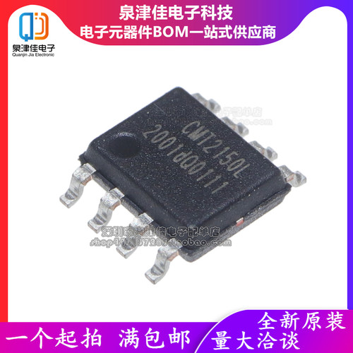 cmt2150L无线收泉津佳全新