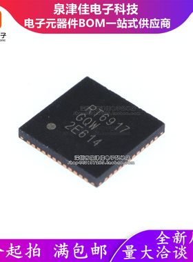只做原装 RT6917GQW RT6917 QFN48 液晶屏逻辑驱动IC芯片