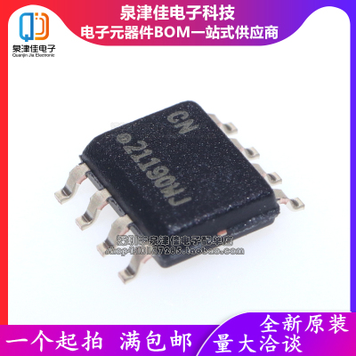 ATECC608A-SSHDA-B 贴片SOP-8 丝印CN 接口专用逻辑芯片 全新原装