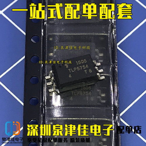 全新现货贴片双光输出耦合器