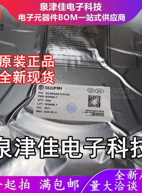 只做原装 SILM5346ATCR-DG 封装SOP-16W-T  隔离式栅极驱动器