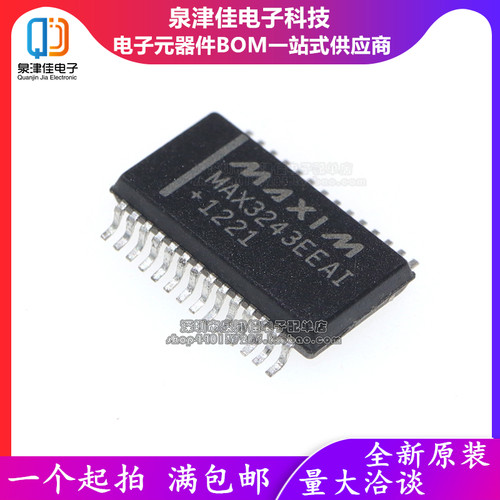 全新进口原装 MAX3243EEAI+T MAX3243EEAI MAX3243 SSOP-28