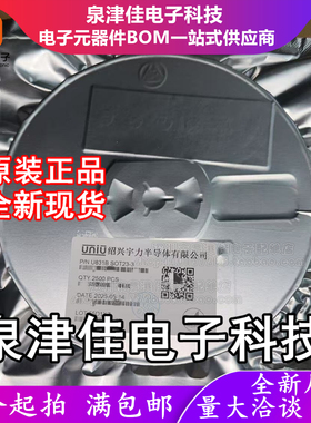 只做原装 U831B 封装SOT-23-3L  升降压型 DC-DC电源芯片