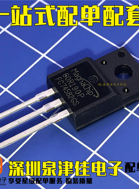 全新原装 直拍 MMF60R190P 60R190P  超结温场效应管 TO-220F