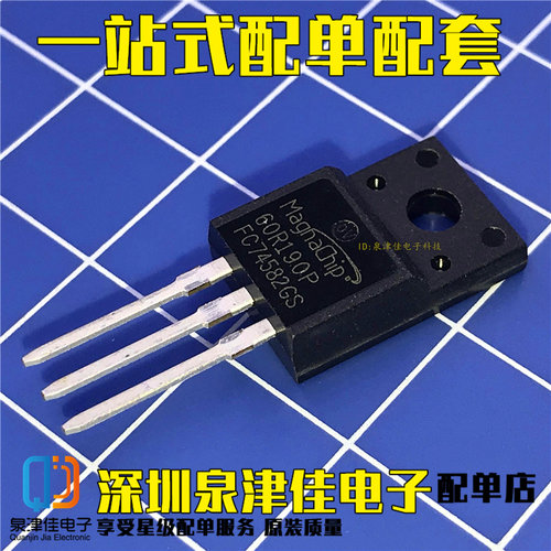 全新原装 直拍 MMF60R190P 60R190P  超结温场效应管 TO-220F