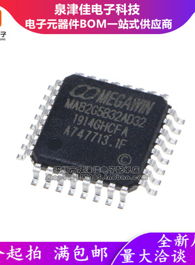 全新进口原装 MA82G5B32AD32 贴片 LQFP32 微控制芯片