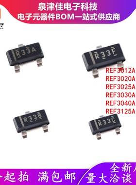 REF3030 3012 3020 3025 3040 3125 AIDBZR AIDBZ AI 贴片SOT23