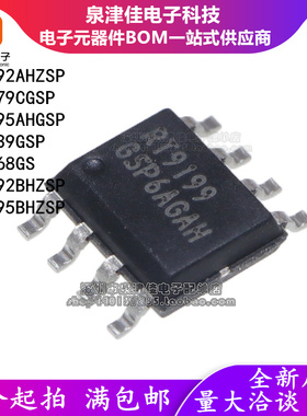 SOP RT8292AHZSP BHZSP 8479CGSP 8295AHGSP BHZSP 239GSP 8268GS