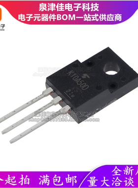 全新原装 TK10A50D K10A50D 500V10A 直插TO-220F塑封 场效应管