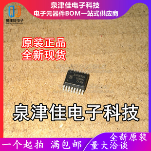 只做原装 π140E30S 封装SSOP-16  数字隔离器 现货供应