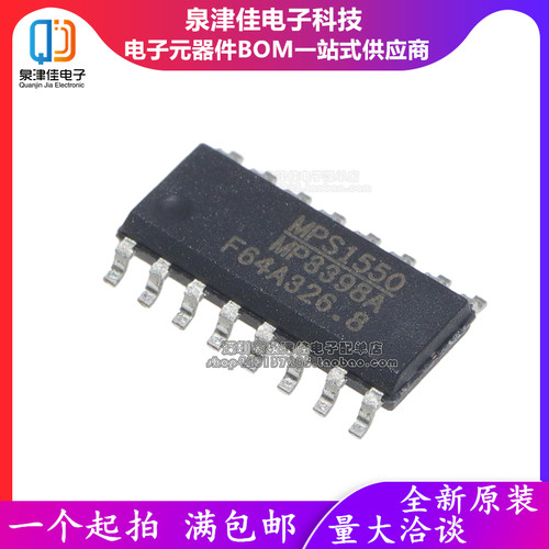 全新原装 MP3398A MP3398GS-LF-Z MP3398AGS-LF-Z 液晶电源芯片