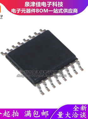 原装正品 UM3232EEUE 贴片TSSOP-16 单电源RS-232收发器 BOM 配单