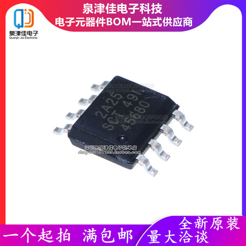 只做原装 SCT2A25STER 丝印 2A25 封装SOP-8 DC-DC电源管理芯片